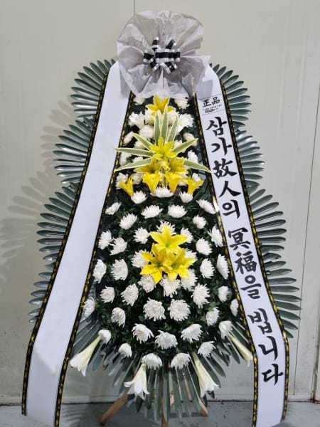 동문회에서 보내신 정성스러운 화환