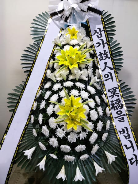 동창회에서 주문하신 3단 화환