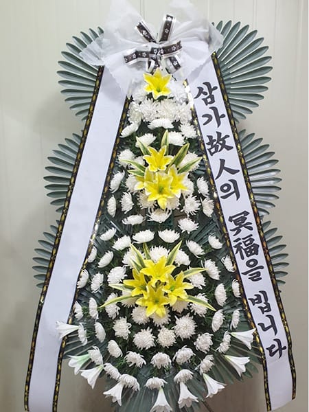 공공기관 임직원 일동 명의의 화환