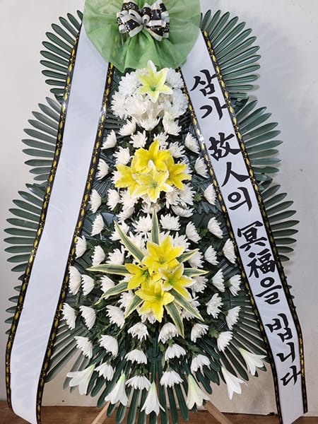 금융기관 임직원 일동 주문 화환
