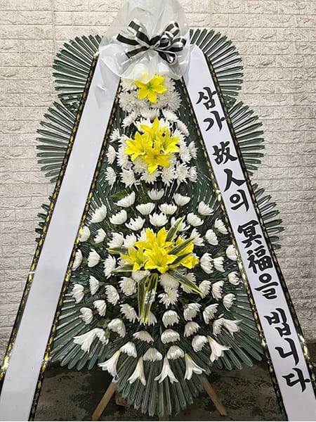 어린이집 연합회 주문 화환