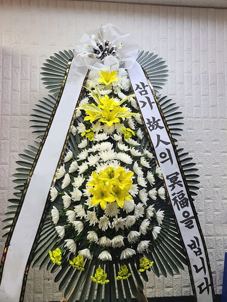 일본법인에서 주문하신 근조화환
