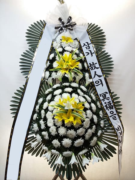 병원 임직원 일동의 화환
