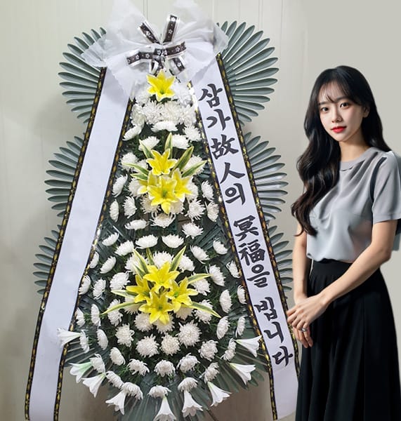 순천향대 서울병원 장례식장 기본형 화환